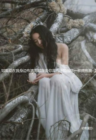 带字的微信婚纱皮肤大图 为谁穿上婚纱