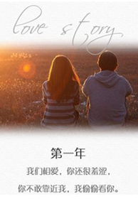 专属情侣的微信皮肤2022 这就是我想要的稳稳地幸福