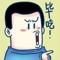 另类重口味相爱相杀情侣头像 离别那年是夏天