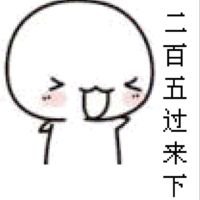 微信经典表情包最新 包含2022最流行的暴走表情包