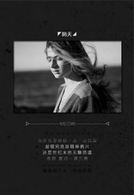 微信皮肤黑白带字伤感图片2022精选 我以为留下来没有错