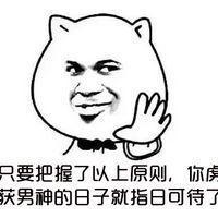 女生各种作的暴走猥琐表情包 女生等待被撩七大技巧