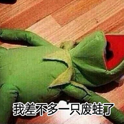 科米蛙表情包带字 2022很流行的科米蛙表情包