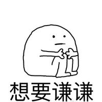 沉迷于薛之谦无法自拔表情包 薛之谦爱豆专属表情包