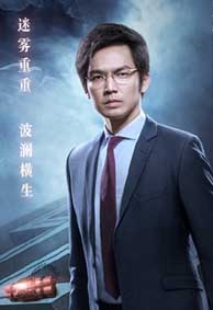 惊天大逆转电影海报 电影惊天大逆转背景皮肤