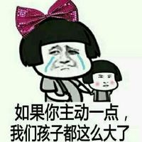 2022七夕情人节搞笑段子表情 七夕不约别跟我提