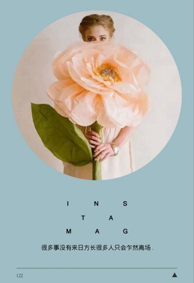 微信带字的女生皮肤伤感 时间会把陪伴熬成最美的情话