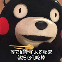 熊本熊表情包之长胖的原因 熊本熊卖萌搞笑表情