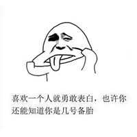 干了这碗毒鸡汤表情包 趣图带字表情包