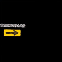 可爱有个性的微博背景图带字 前方20m处有美女出没