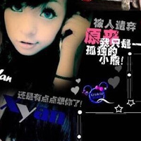 回顾非主流空间图片个性版 那些年微信空间非主流的你