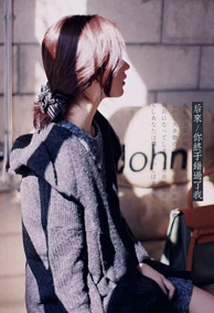 微信个性皮肤唯美带字女生版 后来你终于还是错过了我