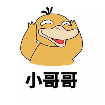 情侣头像奇葩搞笑逗比一对2022 小姐姐你真是太可爱啦