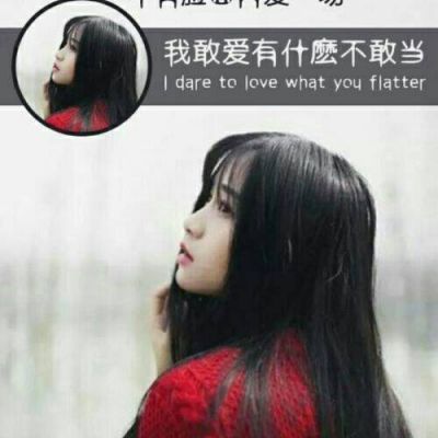 微信头像女生文字控伤感图片大全 谢谢你成为我黑暗中的亮光