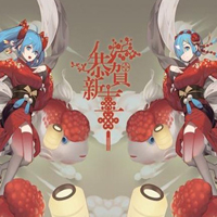 2022新年图片大全唯美最新版 2022新年快乐图片无水印