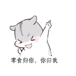 2022仓鼠版情人节表情包超幸福 没有女朋友vs有女朋友