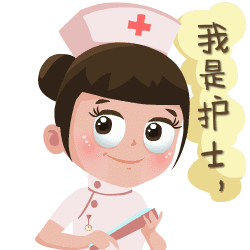 国际护士节GIF动态表情包2022 祝福护士们节日快乐