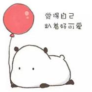 六一儿童节表情包2022最新版 干什么都觉得自己好可爱