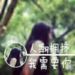 带字的情侣头像2022最新版 人潮拥挤我需要你