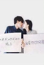 2022微信皮肤情侣带字的一对 你是我必然到达的终点