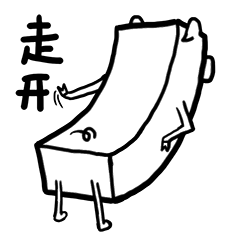 可爱的黑白色魔性小方猪微信表情大全 发射一枚黑白色魔性小方猪