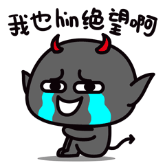 王者荣耀互怼妖受微信表情gif 最新妖受微信表情动态大全