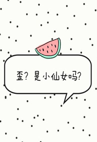 最新仙女专用手机壁纸带字大全 不是仙女不能用