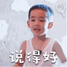 爸爸去哪儿小小春jasper表情包动态大全 小小春好好听表情包