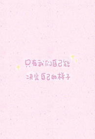 纯色系列手机壁纸带字励志大全 励志小清新壁纸带字