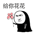 无脸男恶搞微信动态表情包 无脸男微信表情包gif大全