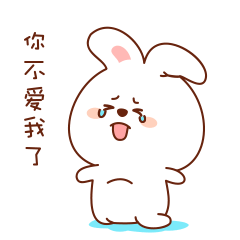 萌萌哒罗米兔动态表情包 可爱罗米兔表情gif大全