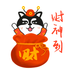 二哈微信拜年表情包动态2022 拜年表情包二哈微信表情gif