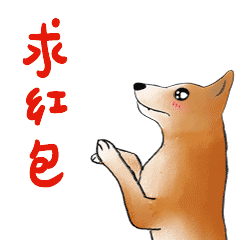 2022狗年表情包动图最新版 狗年大吉动态表情包拜年专用