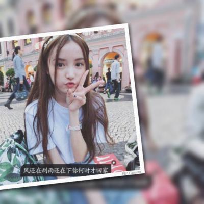 2022微信头像带字女生双框唯美有意境 你我最登对世间绝配