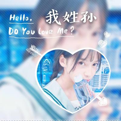 2022女生姓氏头像唯美小清新带字图片 因为得不到所以更想要