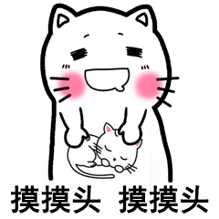 揉脸表情包动态大全 一组萌萌哒揉脸表情包 