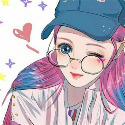 微信头像女生简单大方手绘2022 不谈感情我们都很快乐