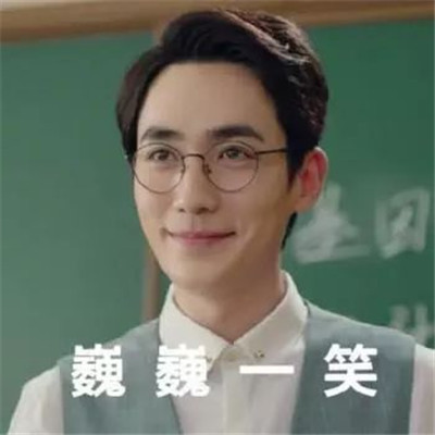 最近很火的镇魂表情包大全 2022镇魂朱一龙经典聊天表情包