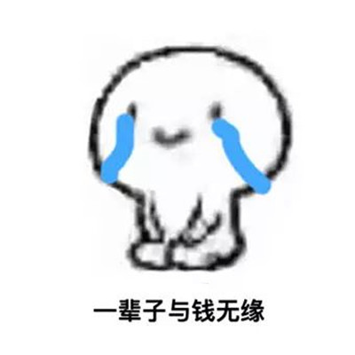 抖音我的日常状态表情包全套 抖音我的日常状态聊天表情包大全