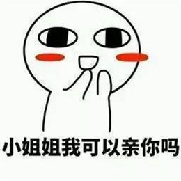 抖音表白表情包图片适合七夕情人节 2022七夕表白表情包一套文字