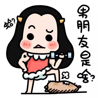 牛轰轰卡通头像带字搞怪可爱2022 别道歉我不打算原谅