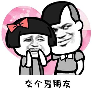 抖音我的将军啊男朋友版本表情包大全 最新我的将军啊改编版表情包