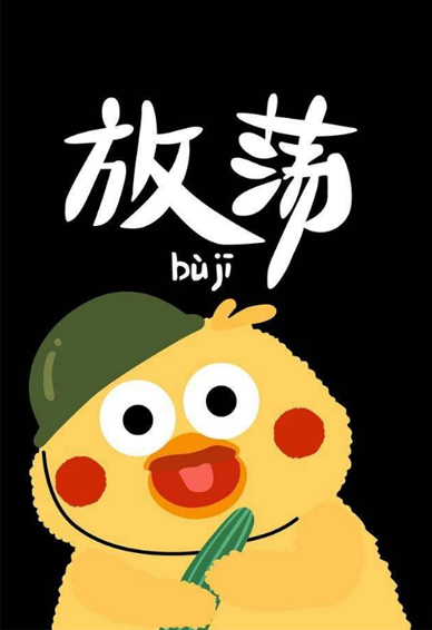 黄颜色手机个性壁纸高清无水印 时尚潮流幻黄色系列壁纸图片