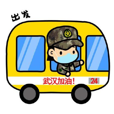 火神山抗疫表情包 抗击卡通经典表情包大全