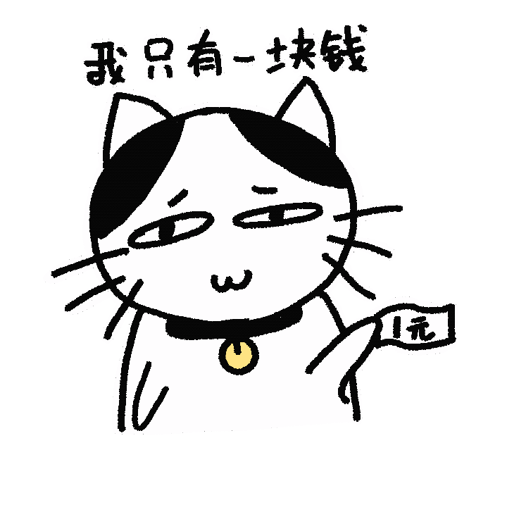 动漫斗图可爱表情包动图 浪漫可爱小情节微信表情包