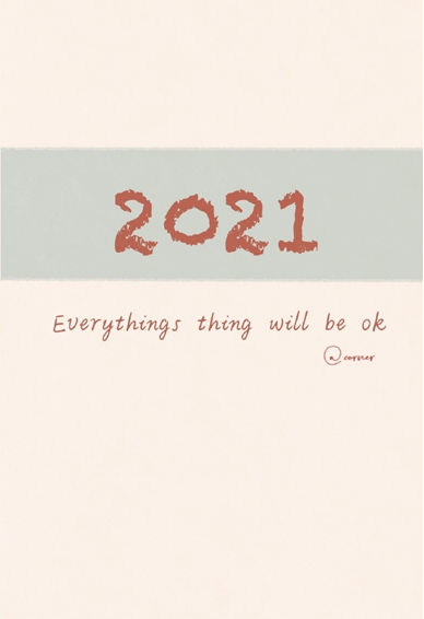 极简版2022祝福壁纸 2022牛年好运壁纸