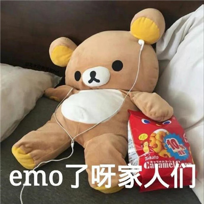 火爆全网的超级有趣的热门聊天表情 和你双排就像坐牢