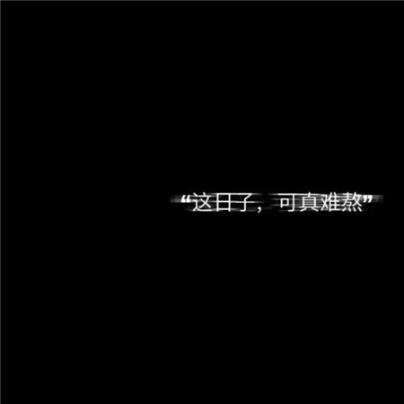 一些为治愈你而来的背景图文字高清 你很棒相信我也要相信你自己