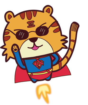 2023虎年动态gif小老虎卡通表情 2023超级火的热门gif表情合集