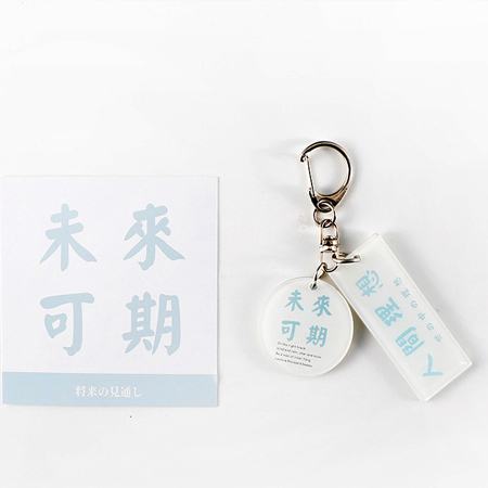 2023平安喜乐未来可期图片 愿你余生前程似锦平安喜乐